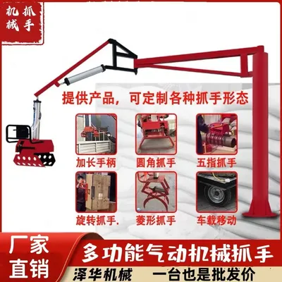 官田区雄克卡盘爪schunk机械抓手303542PZN-plus 100-1-IS汰慷秒报价